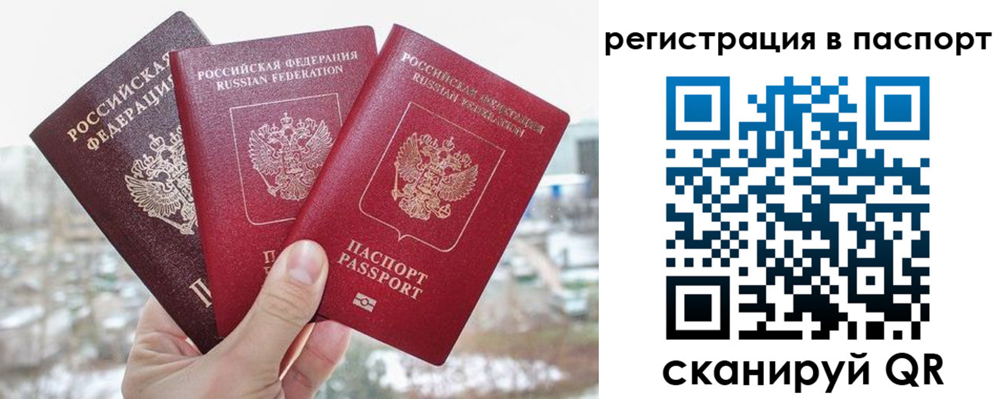 регистрация для школы в Вилючинске