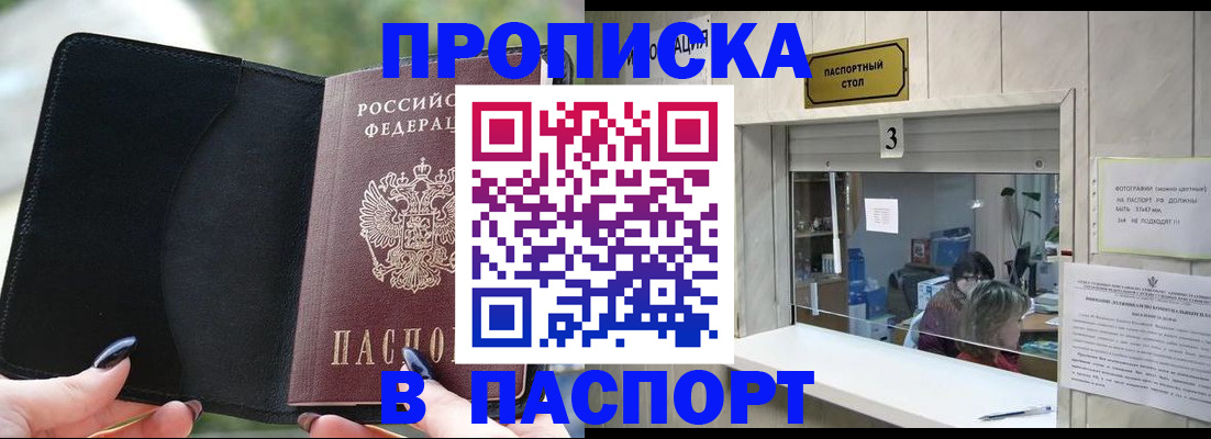 временная регистрация госуслуги в Вилючинске