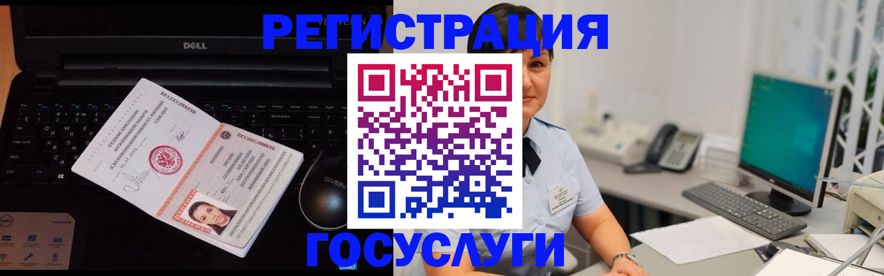 временная регистрация поиск в Вилючинске