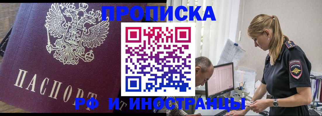 форма 3 в Вилючинске